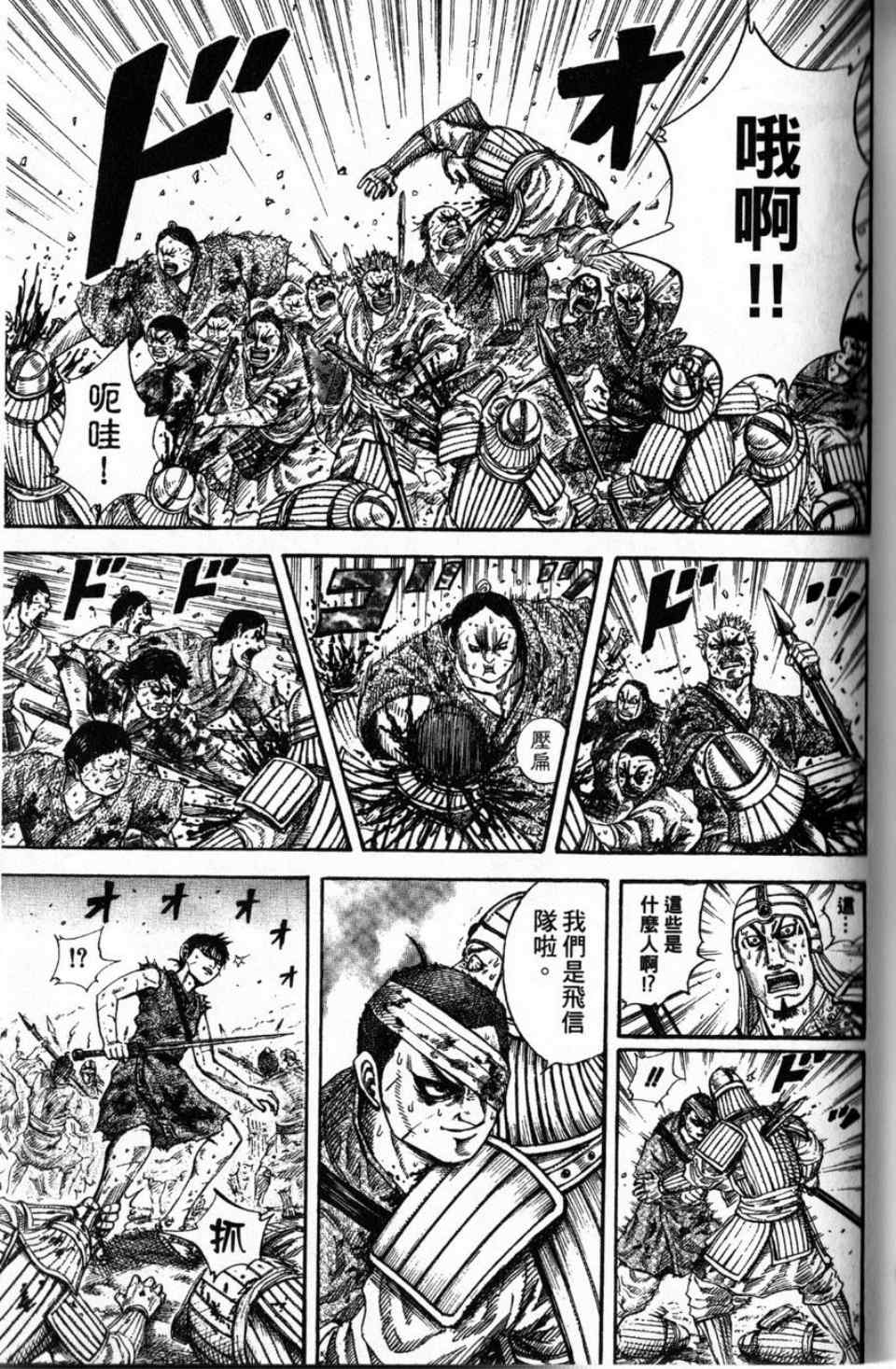 第16卷93