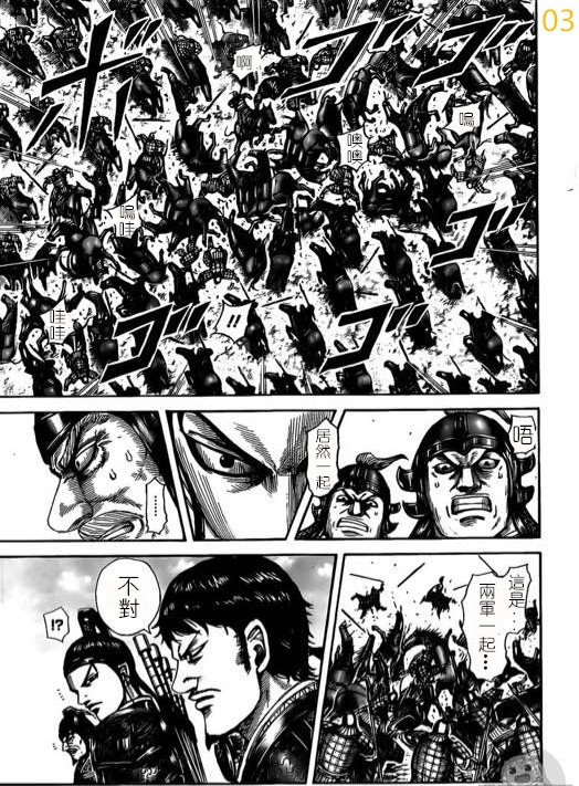 第524话3