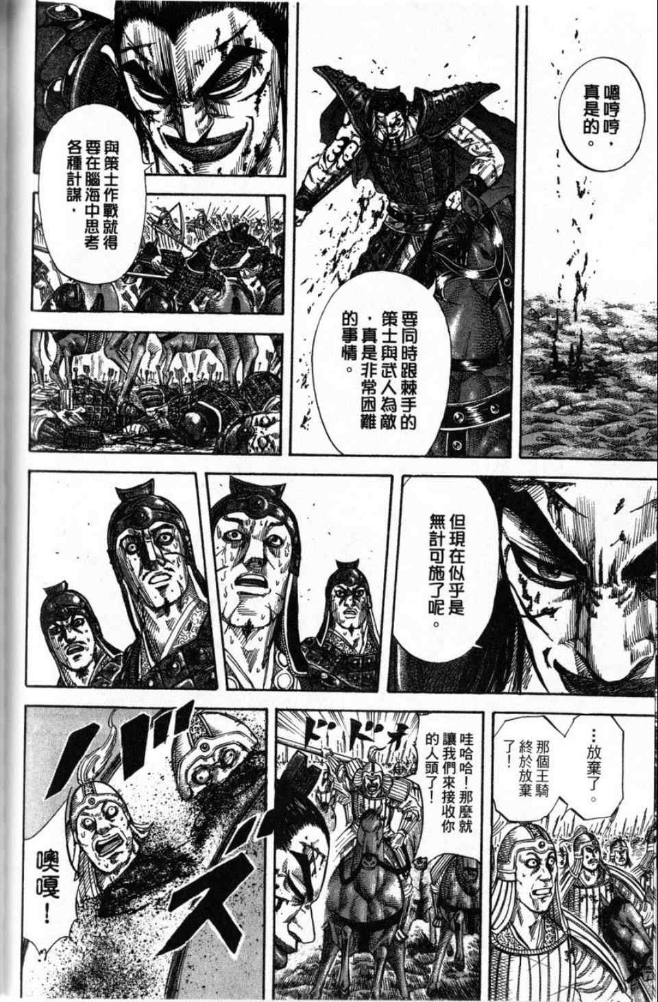 第16卷116