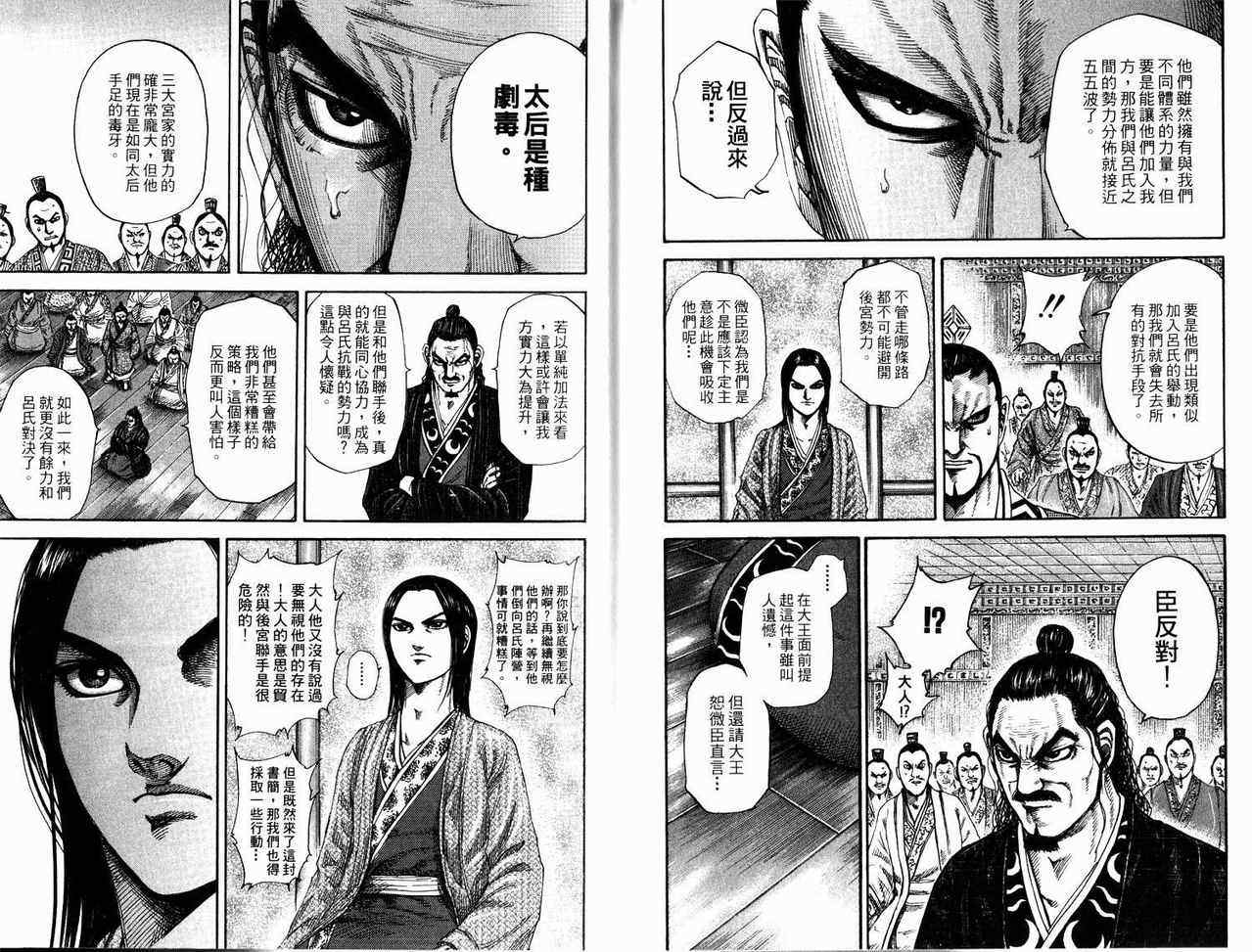 第17卷100