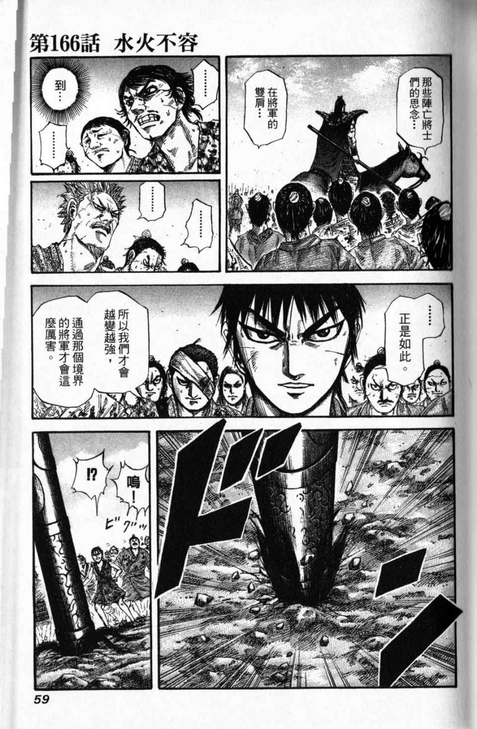 第16卷56