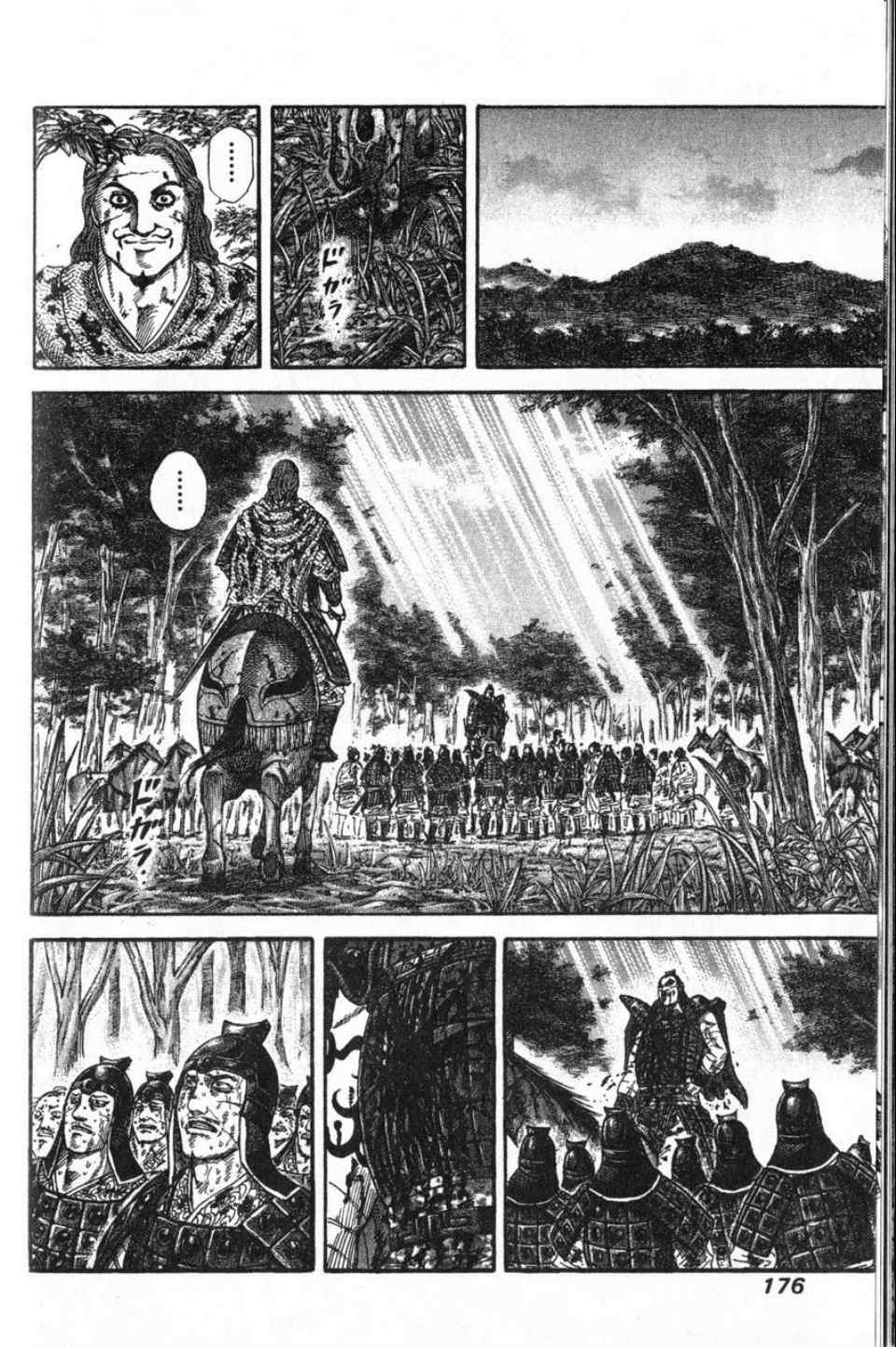 第16卷166