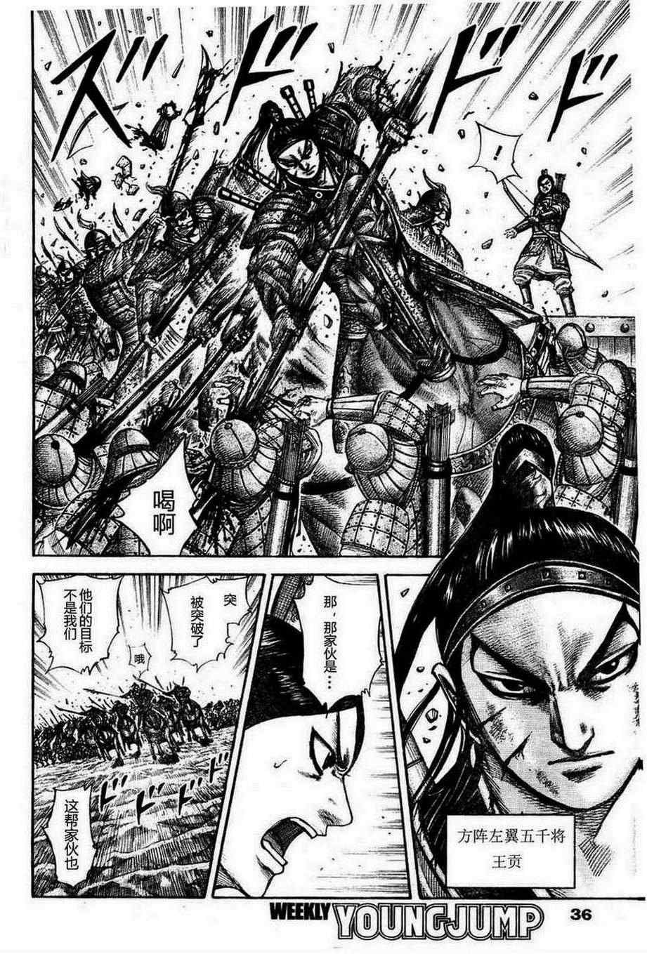 第308话15