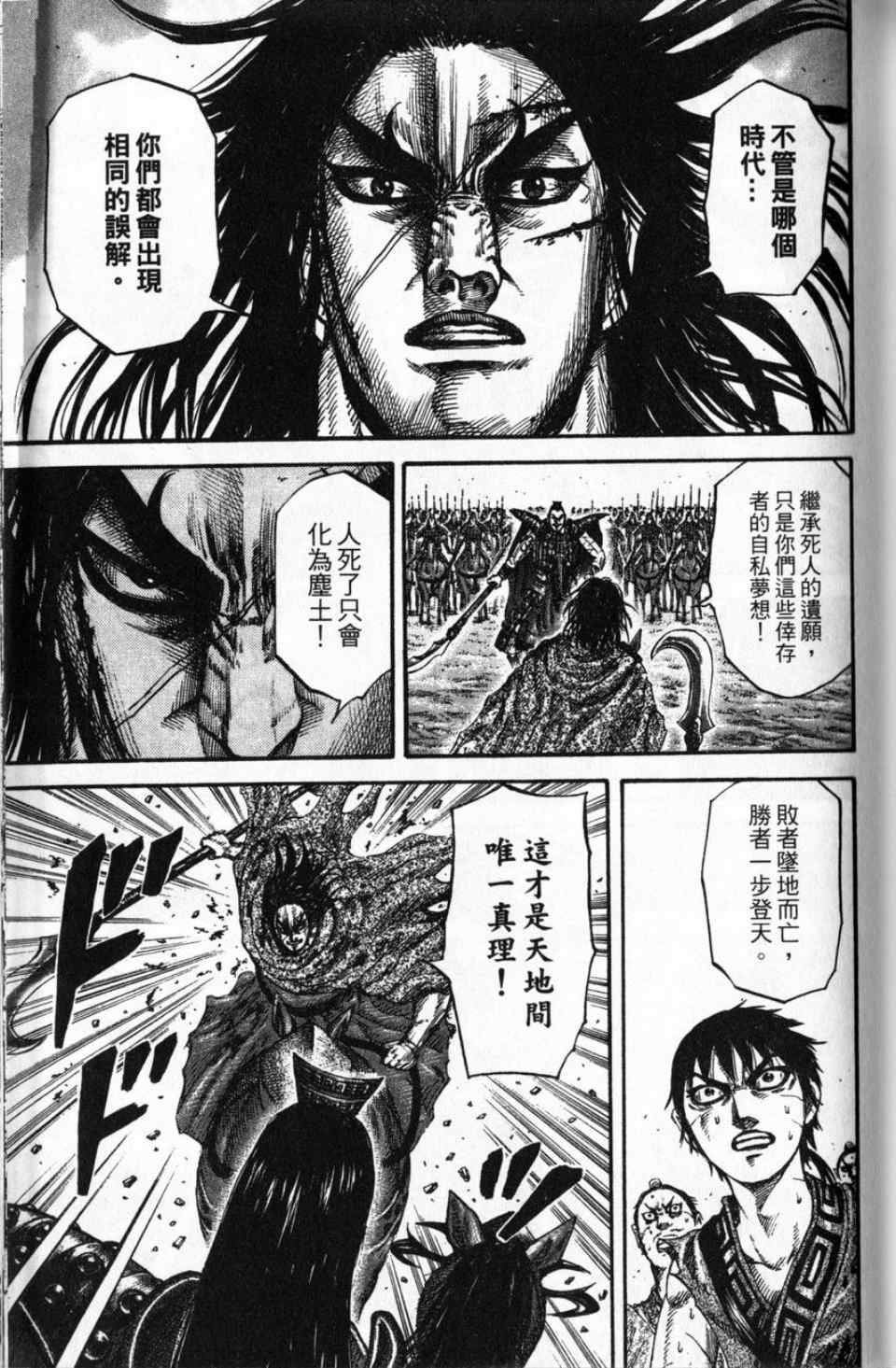 第16卷58