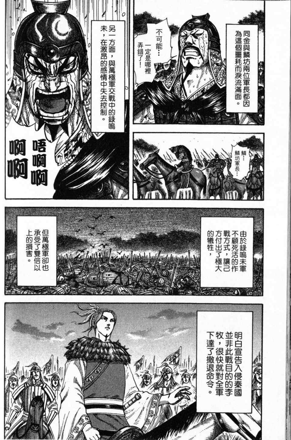 第16卷177