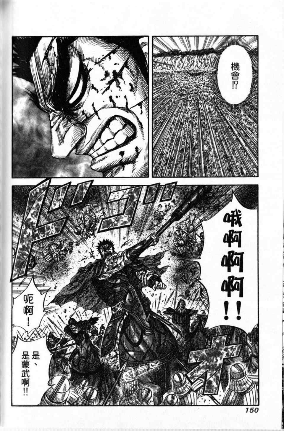 第16卷141
