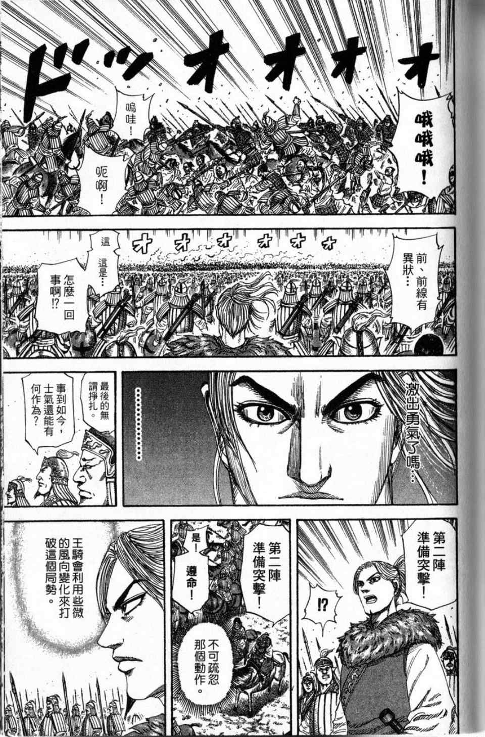 第16卷119