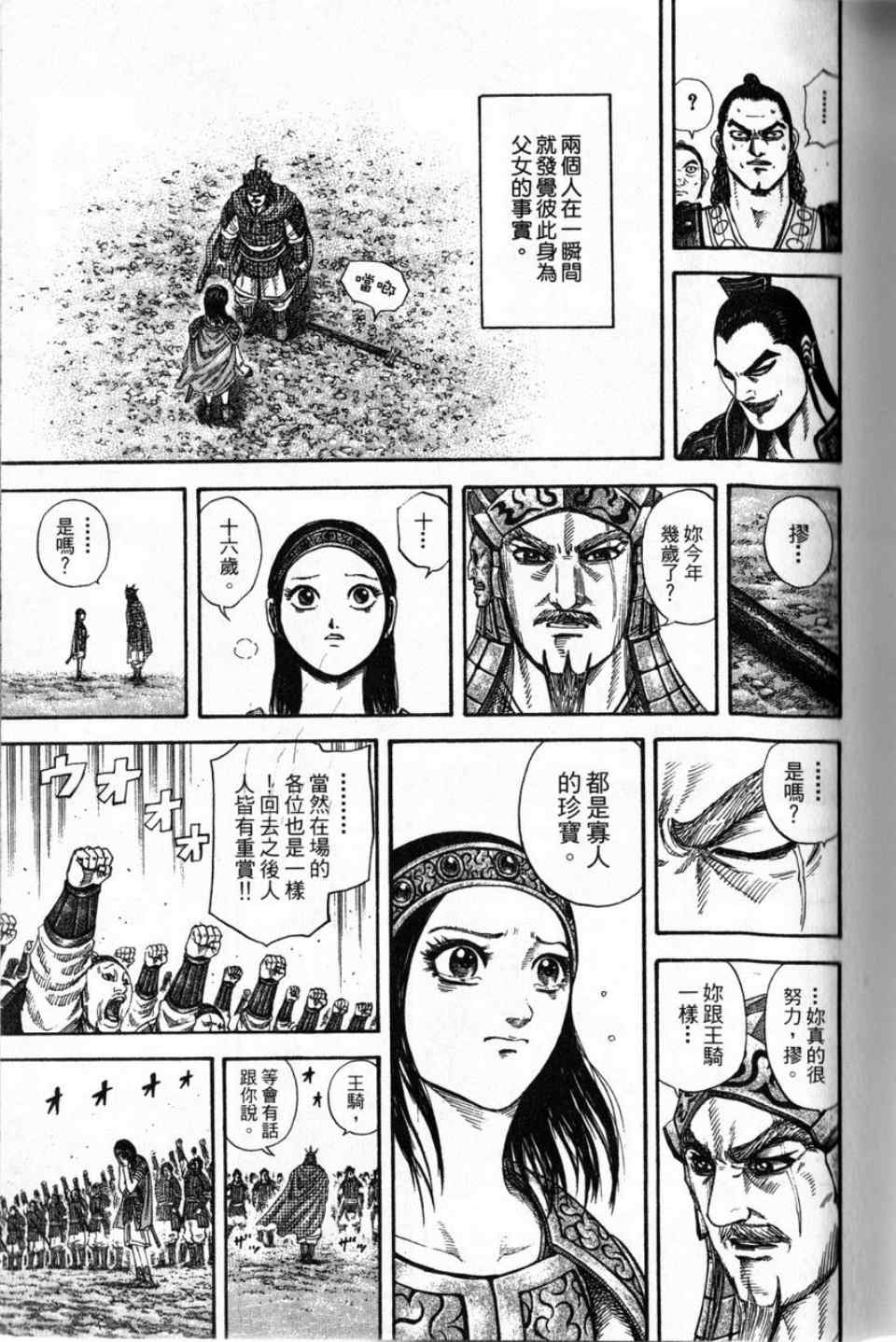 第16卷24
