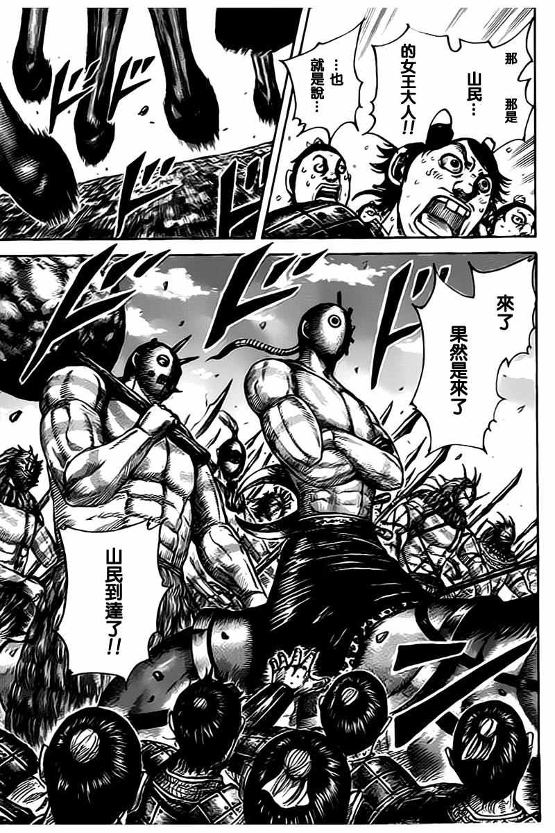 第498话9