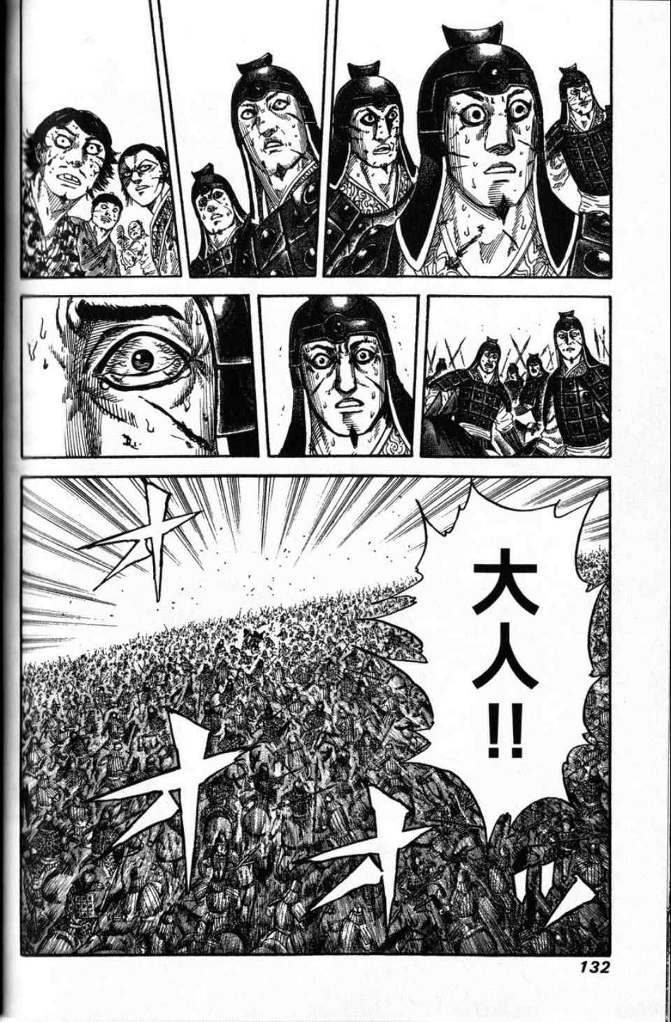 第16卷125