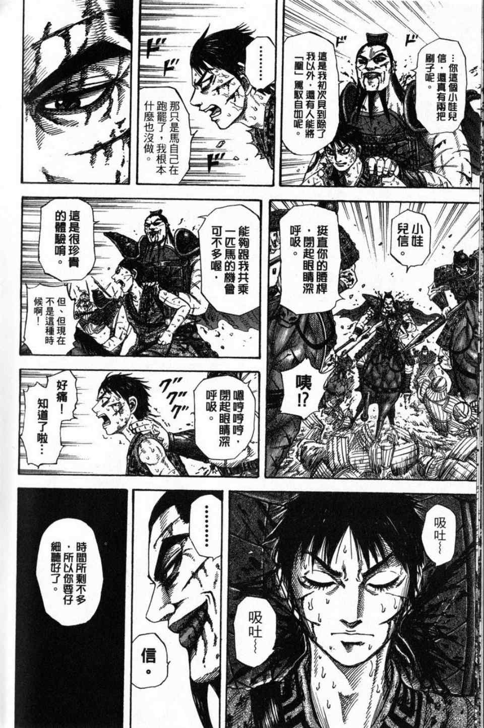第16卷153