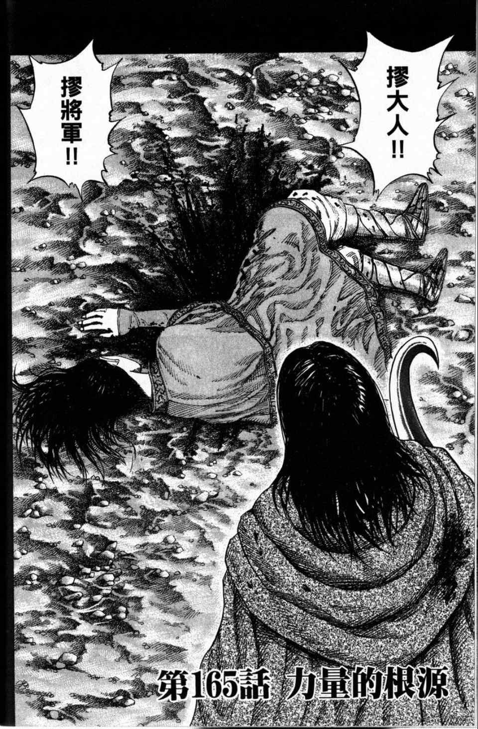 第16卷39