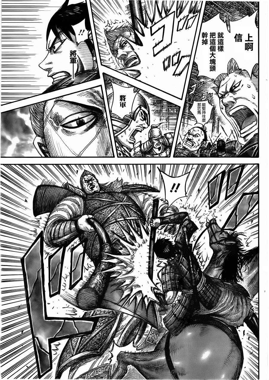 第446话2