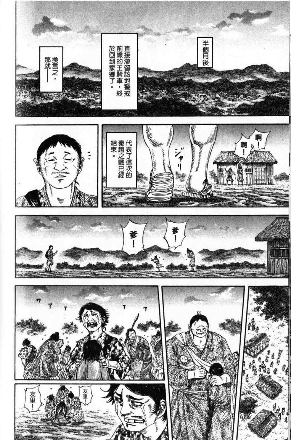第16卷191