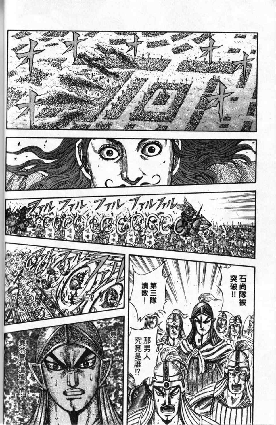 第16卷61