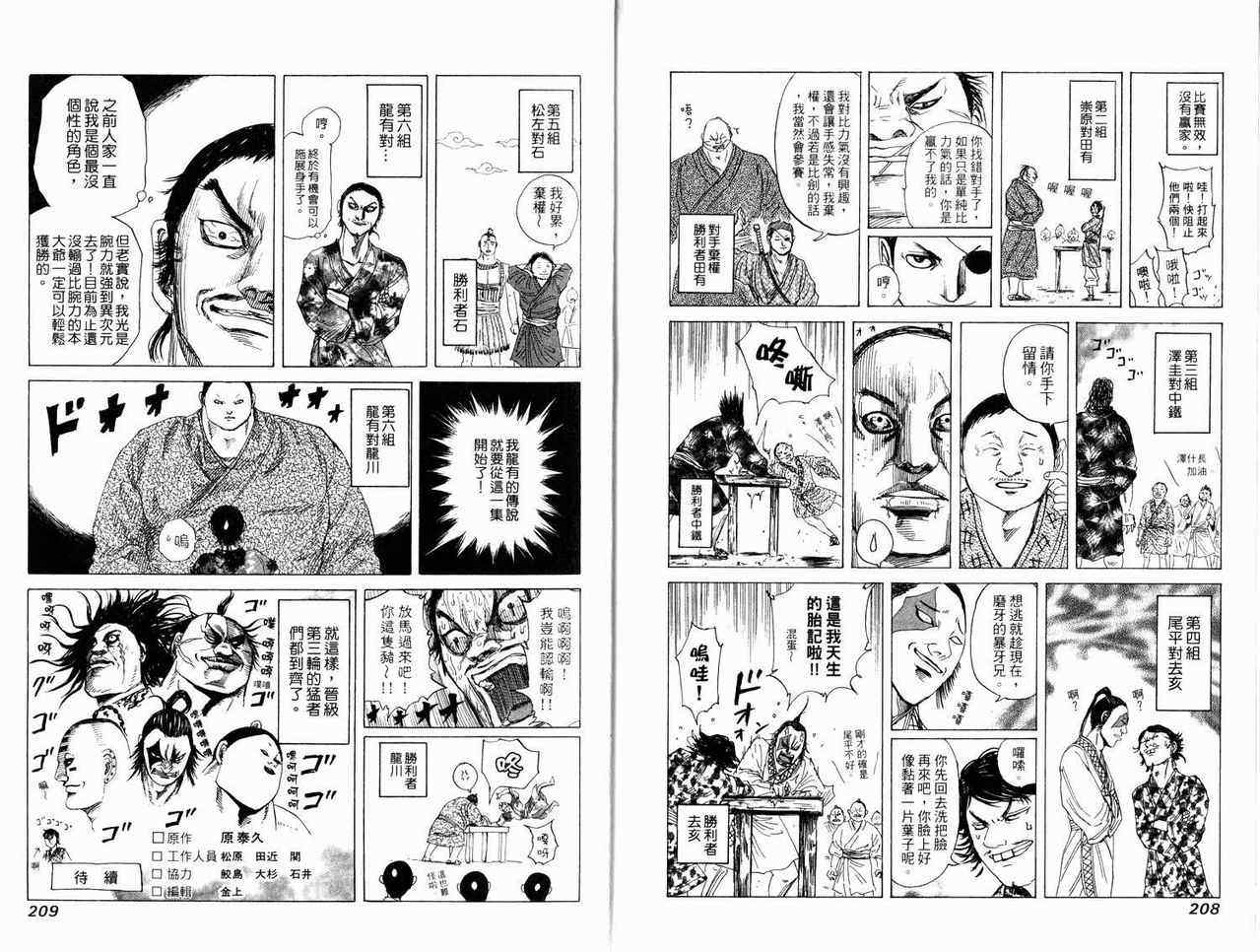 第17卷103