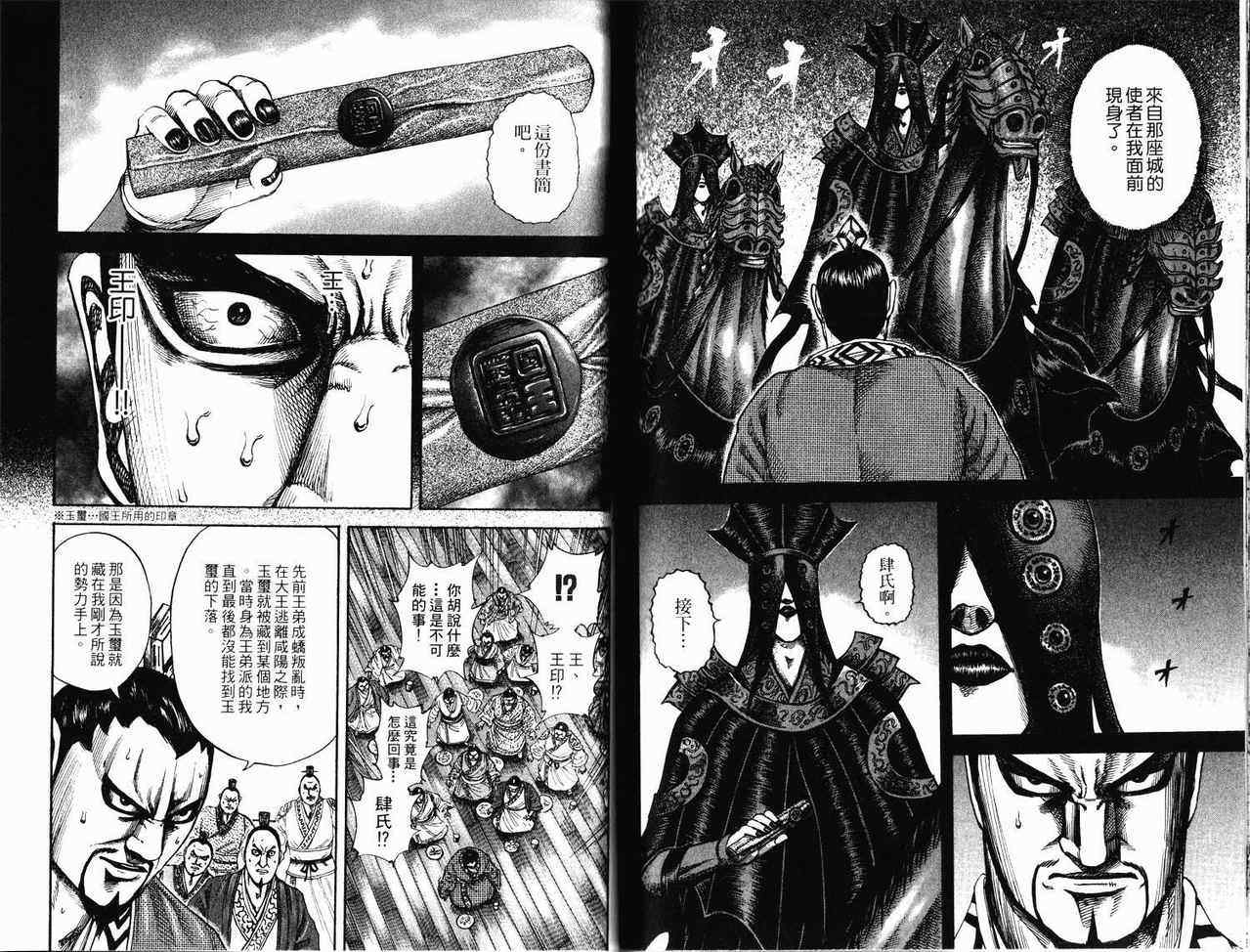 第17卷90