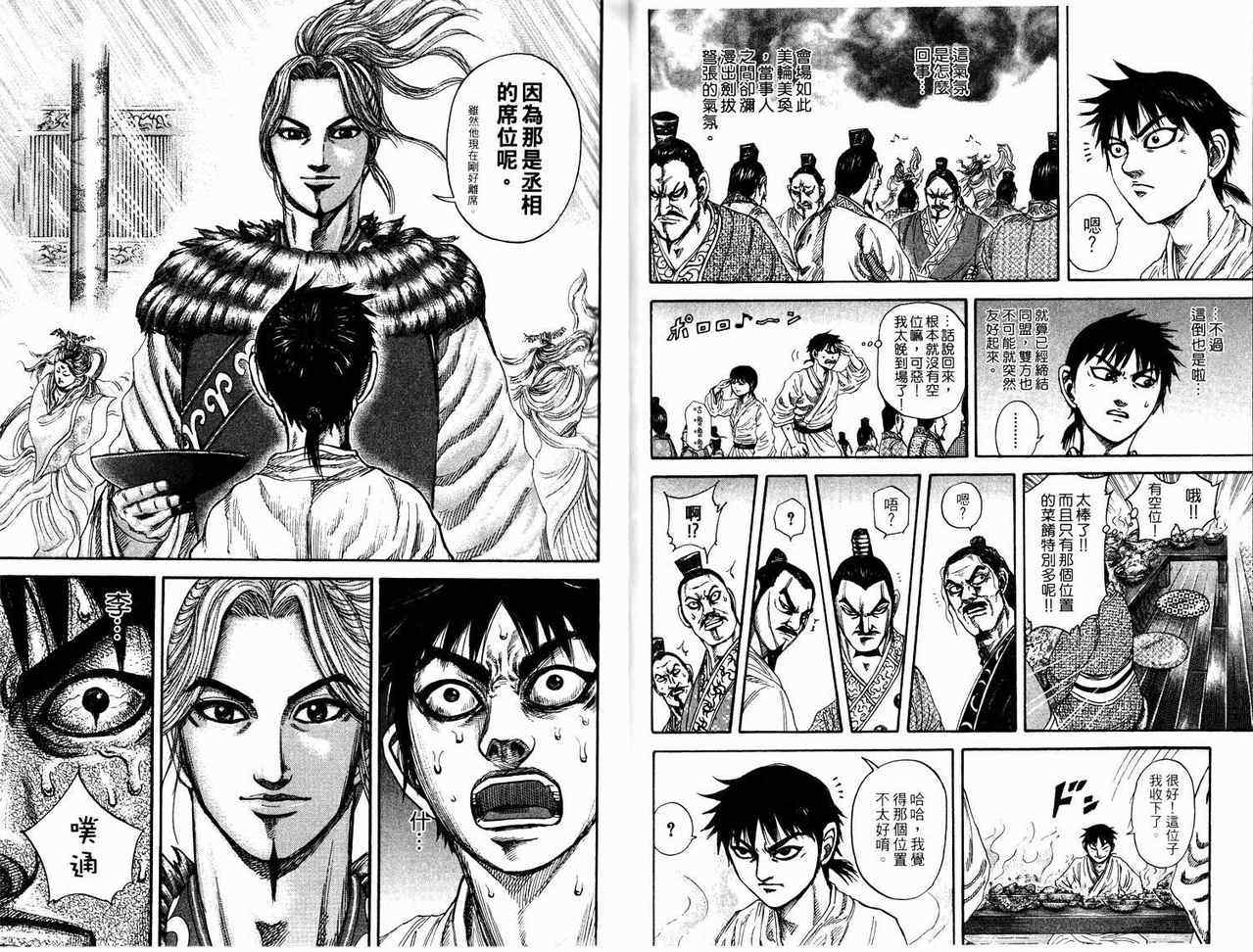 第17卷41
