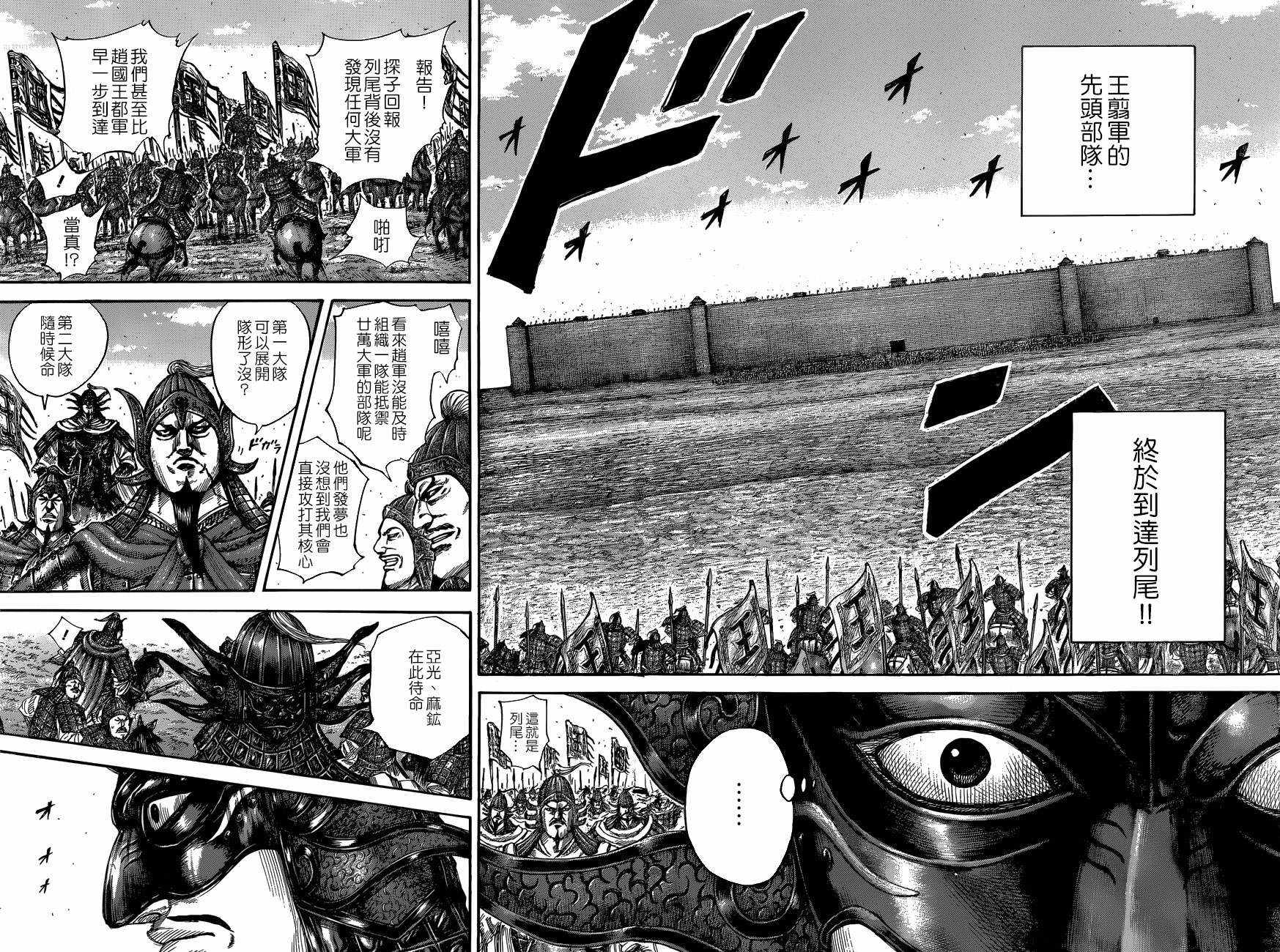 第504话13