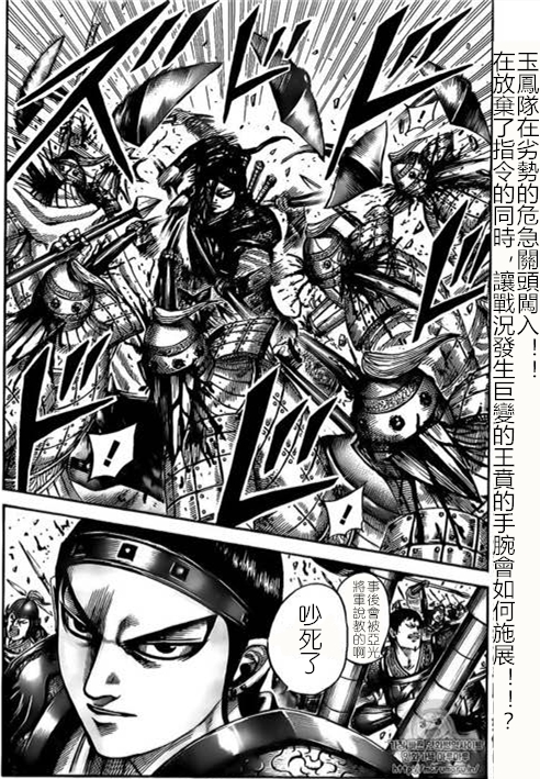 第524话18