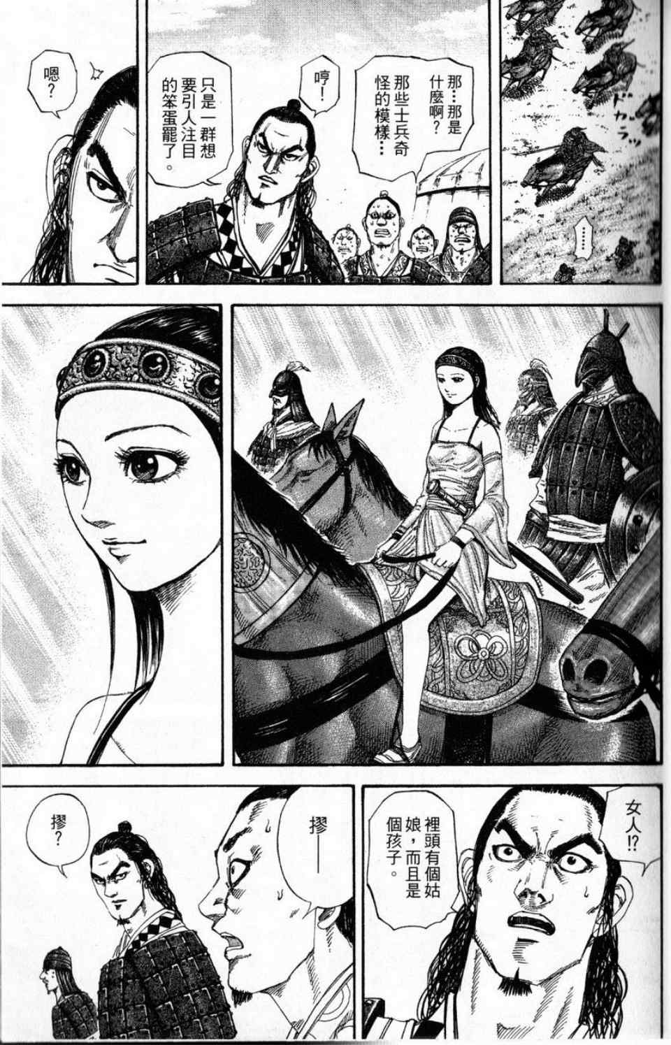 第16卷6