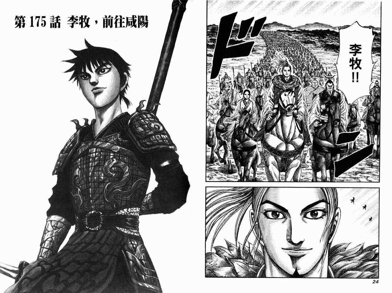 第17卷11