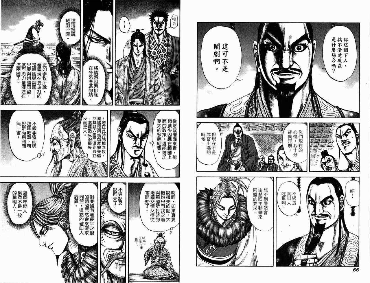 第17卷32