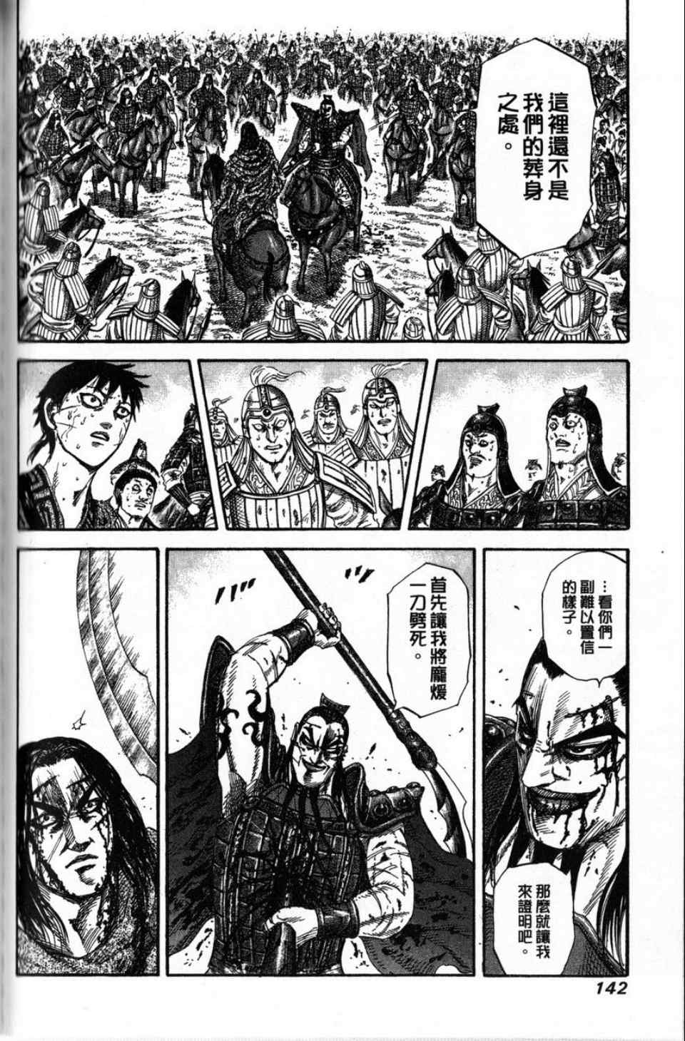 第16卷134