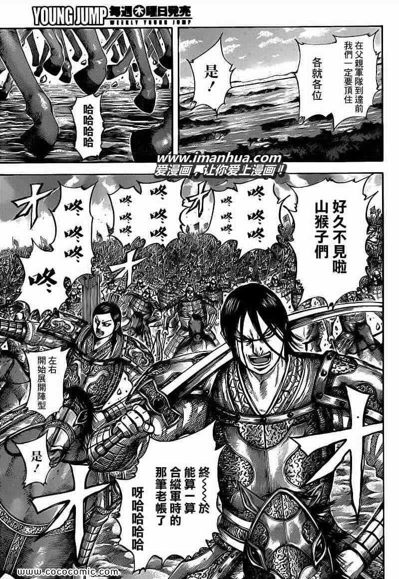 第405话14