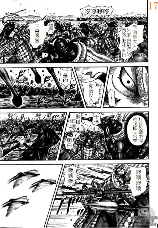 第524话17