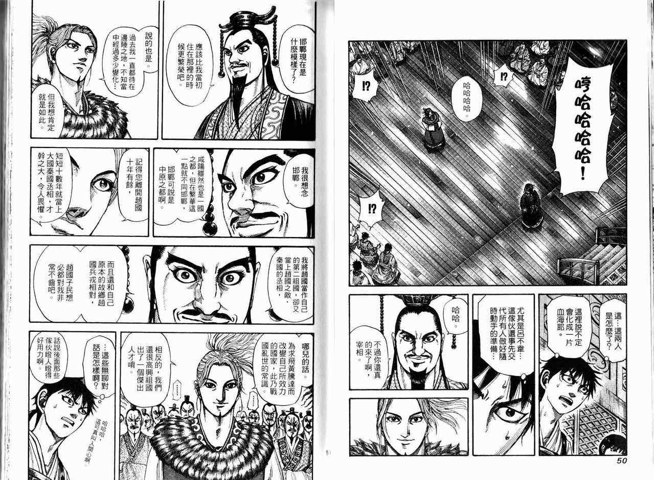 第17卷24
