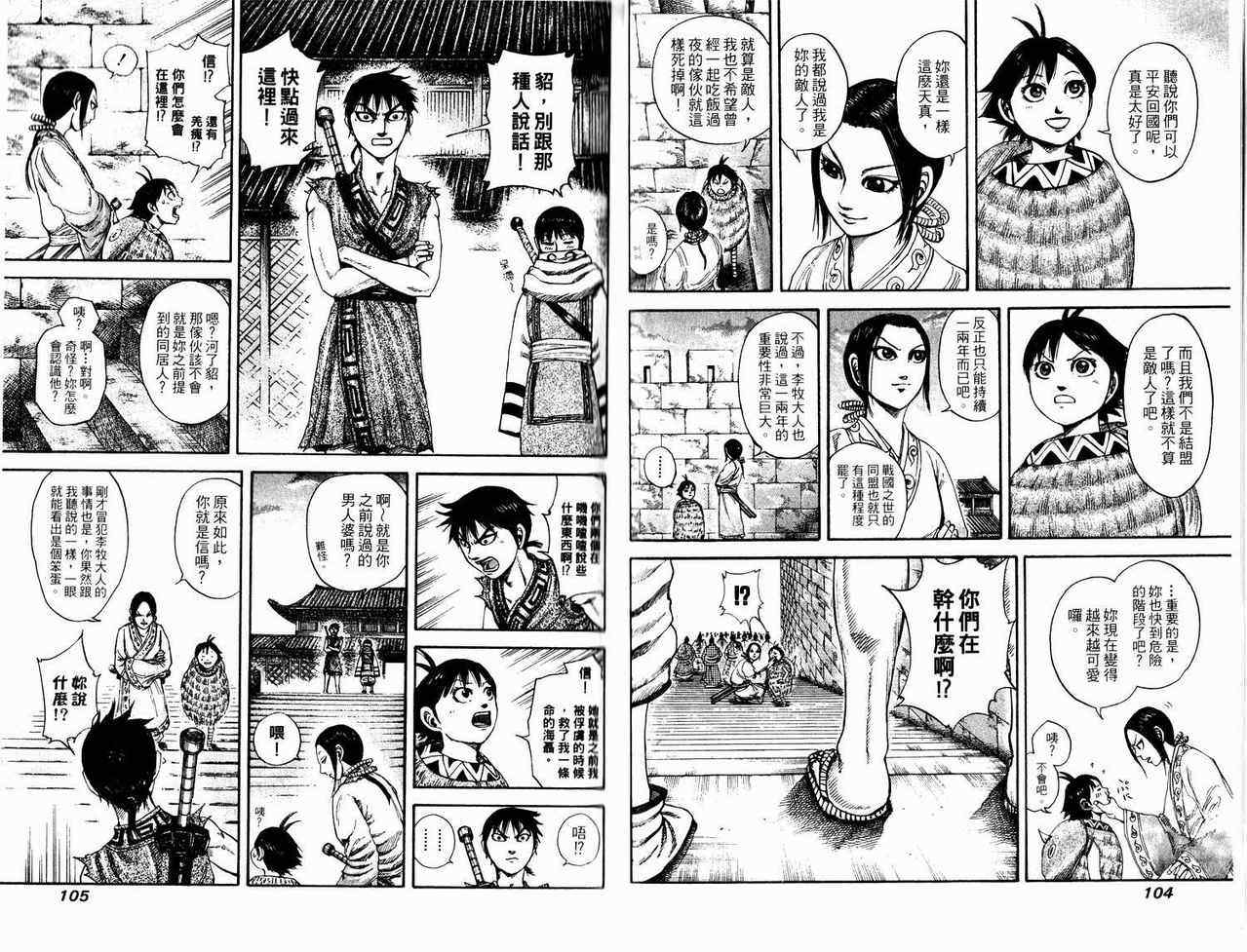 第17卷51