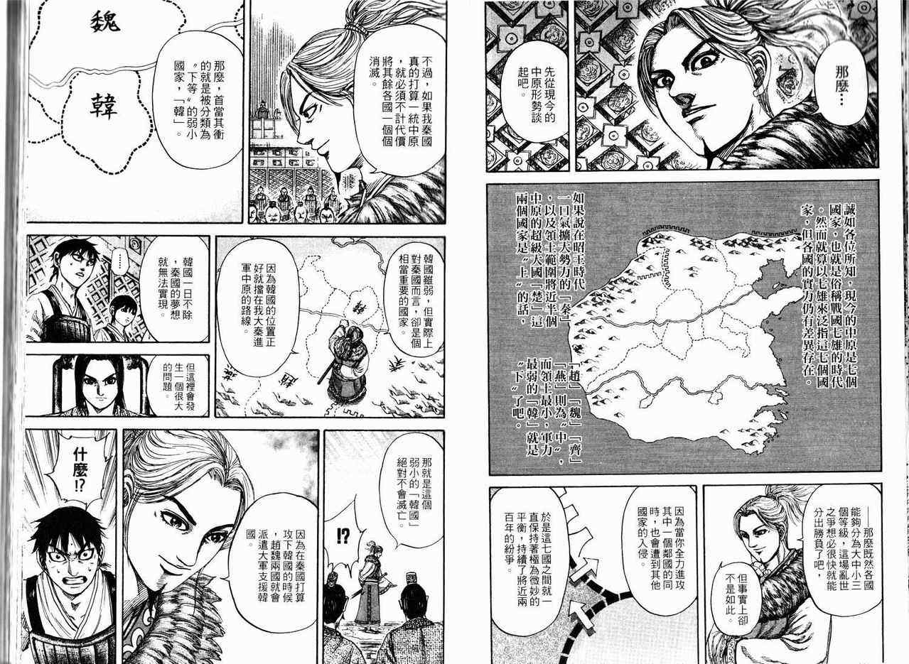 第17卷28