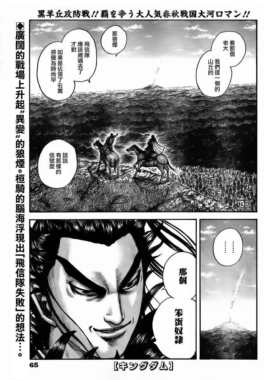 第446话0