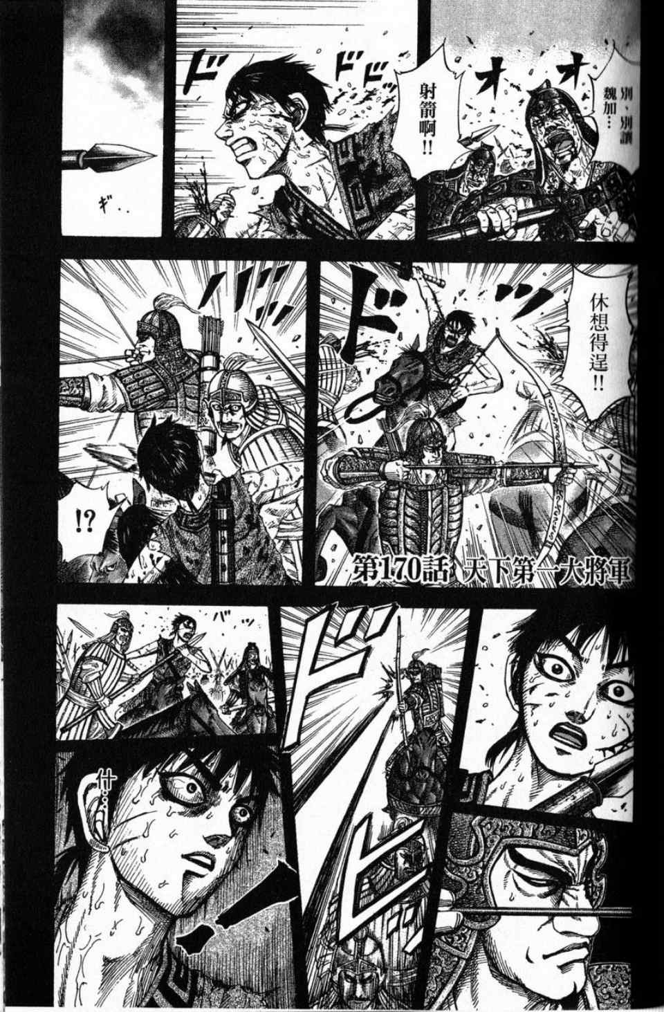 第16卷126