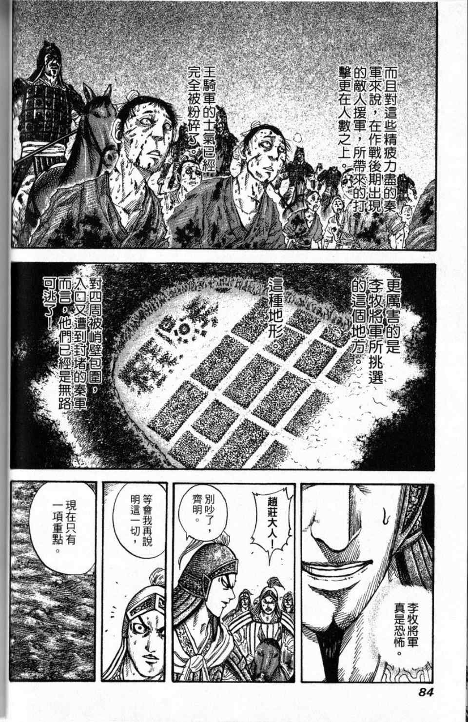 第16卷80