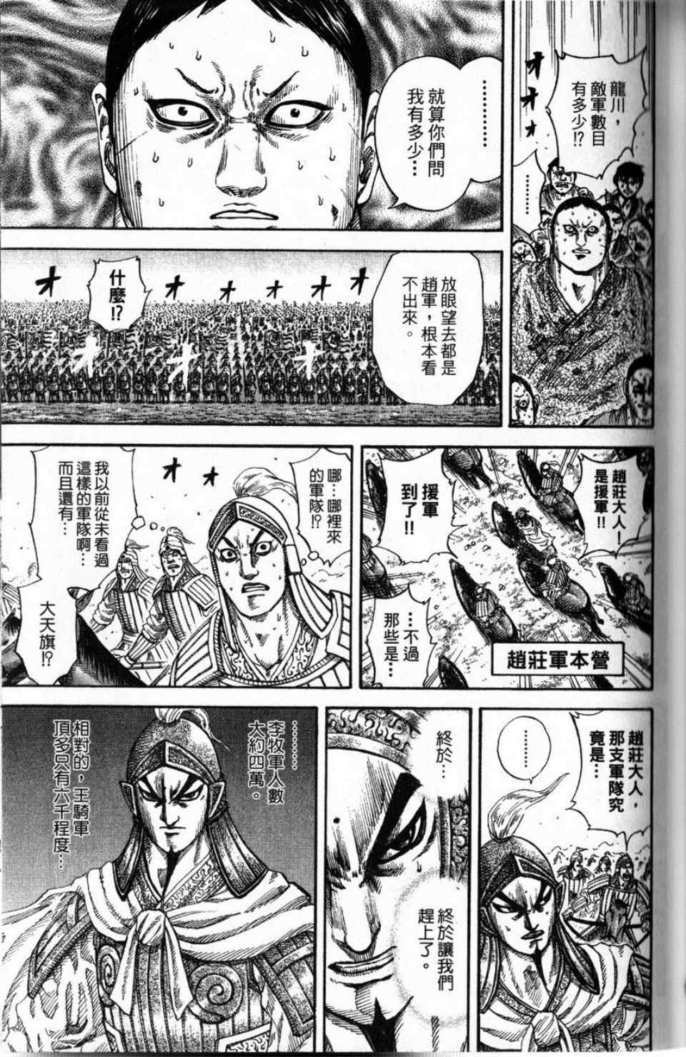 第16卷79