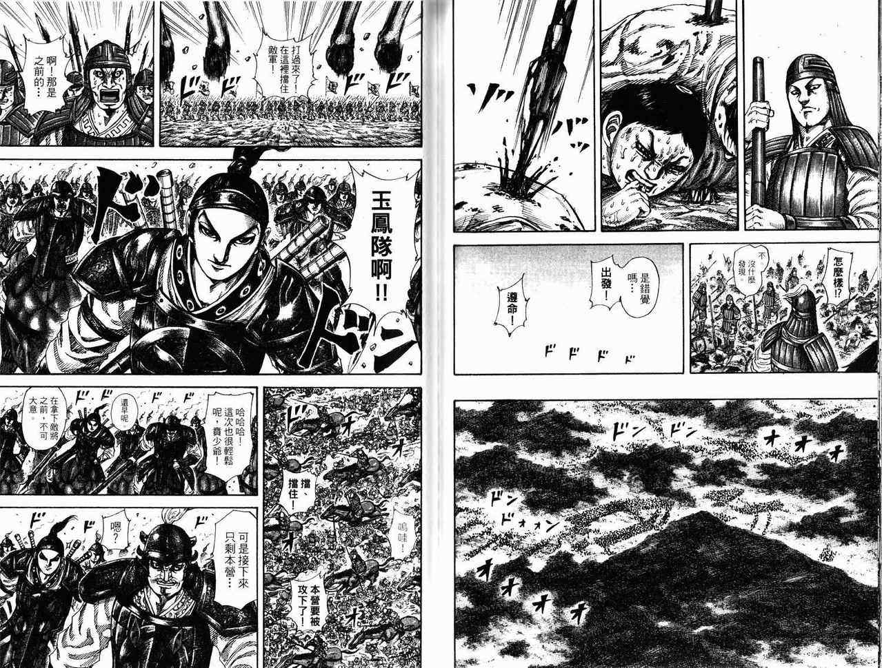 第17卷83