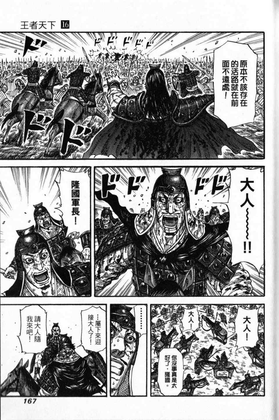 第16卷157