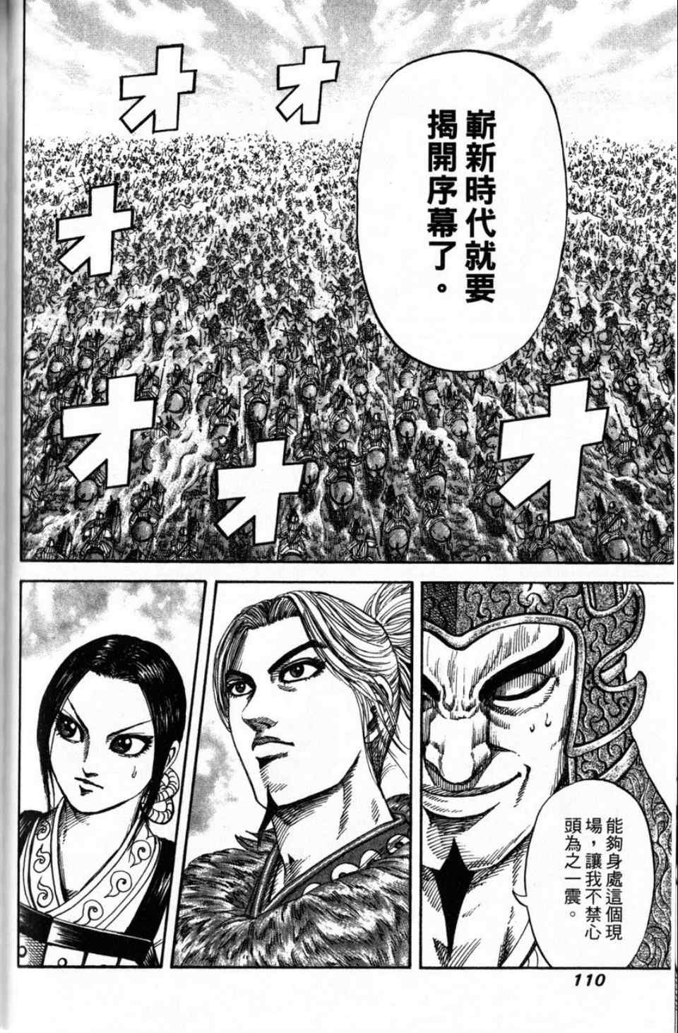 第16卷104