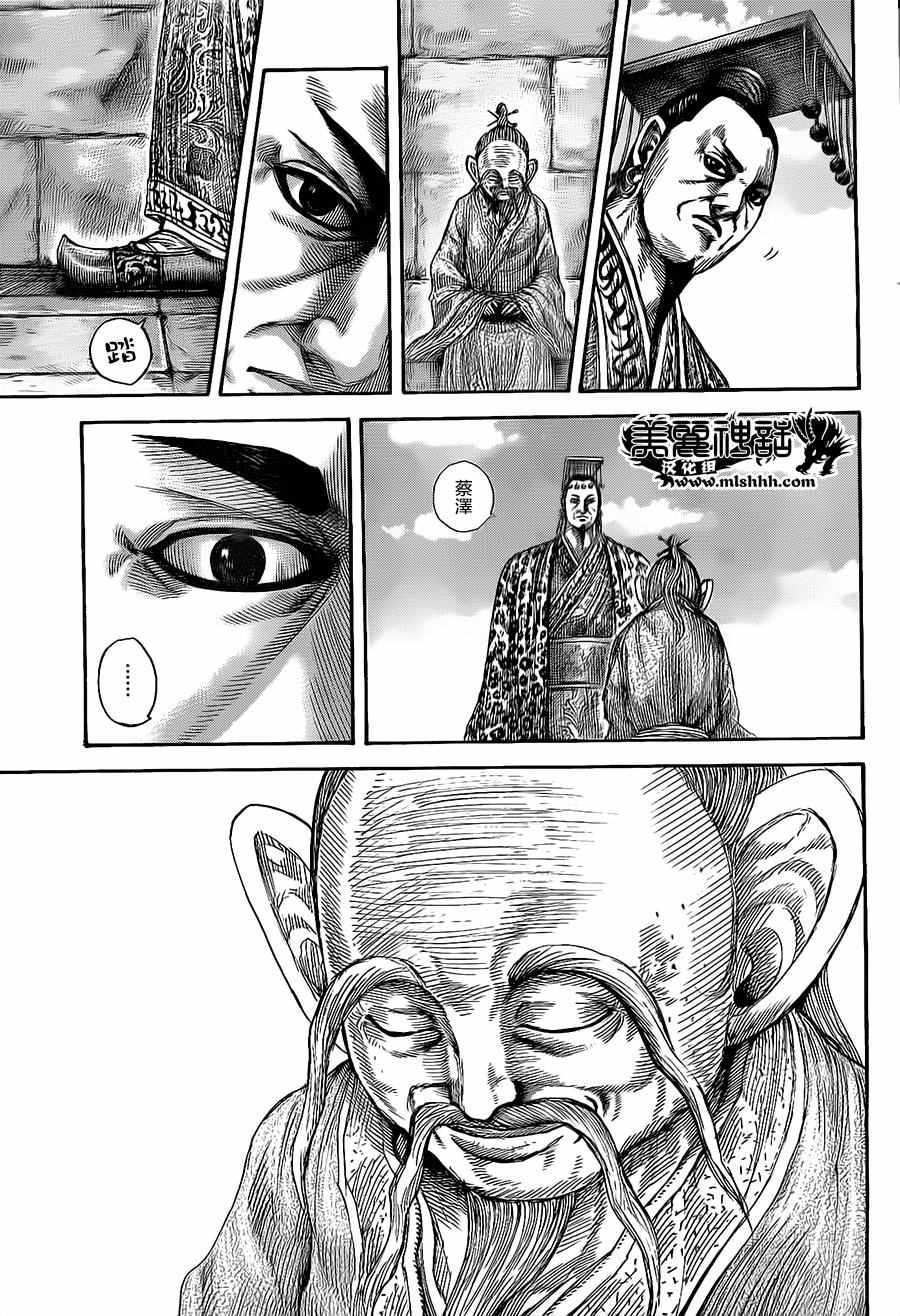 第489话14