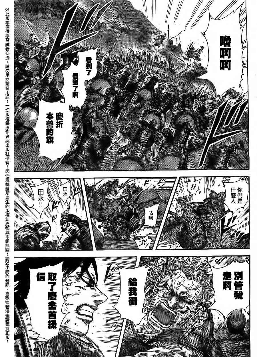 第469话11