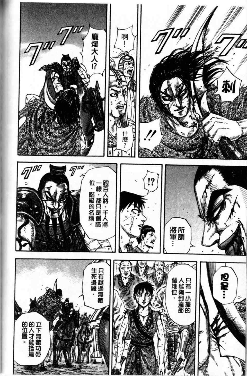 第16卷136