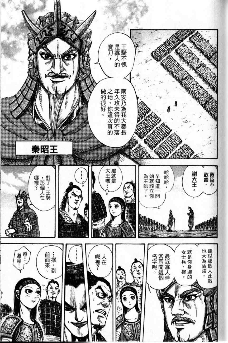 第16卷22