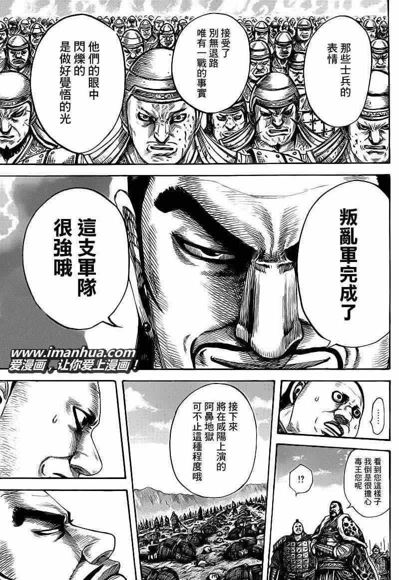第415话12