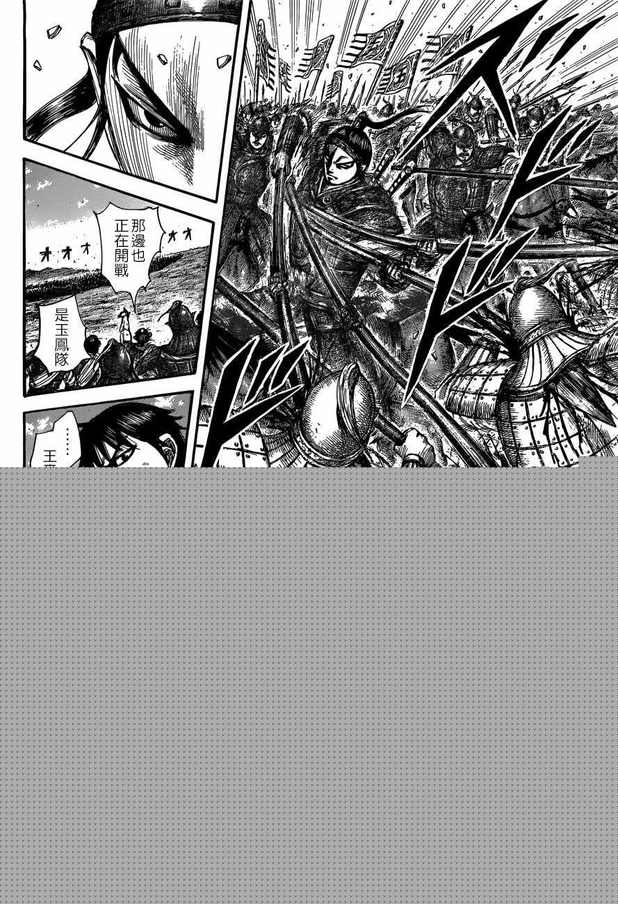 第504话7