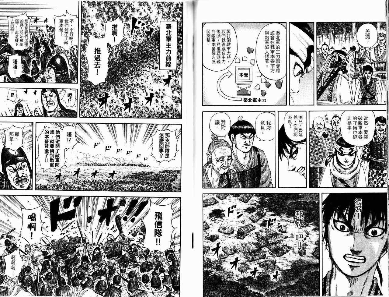 第17卷63