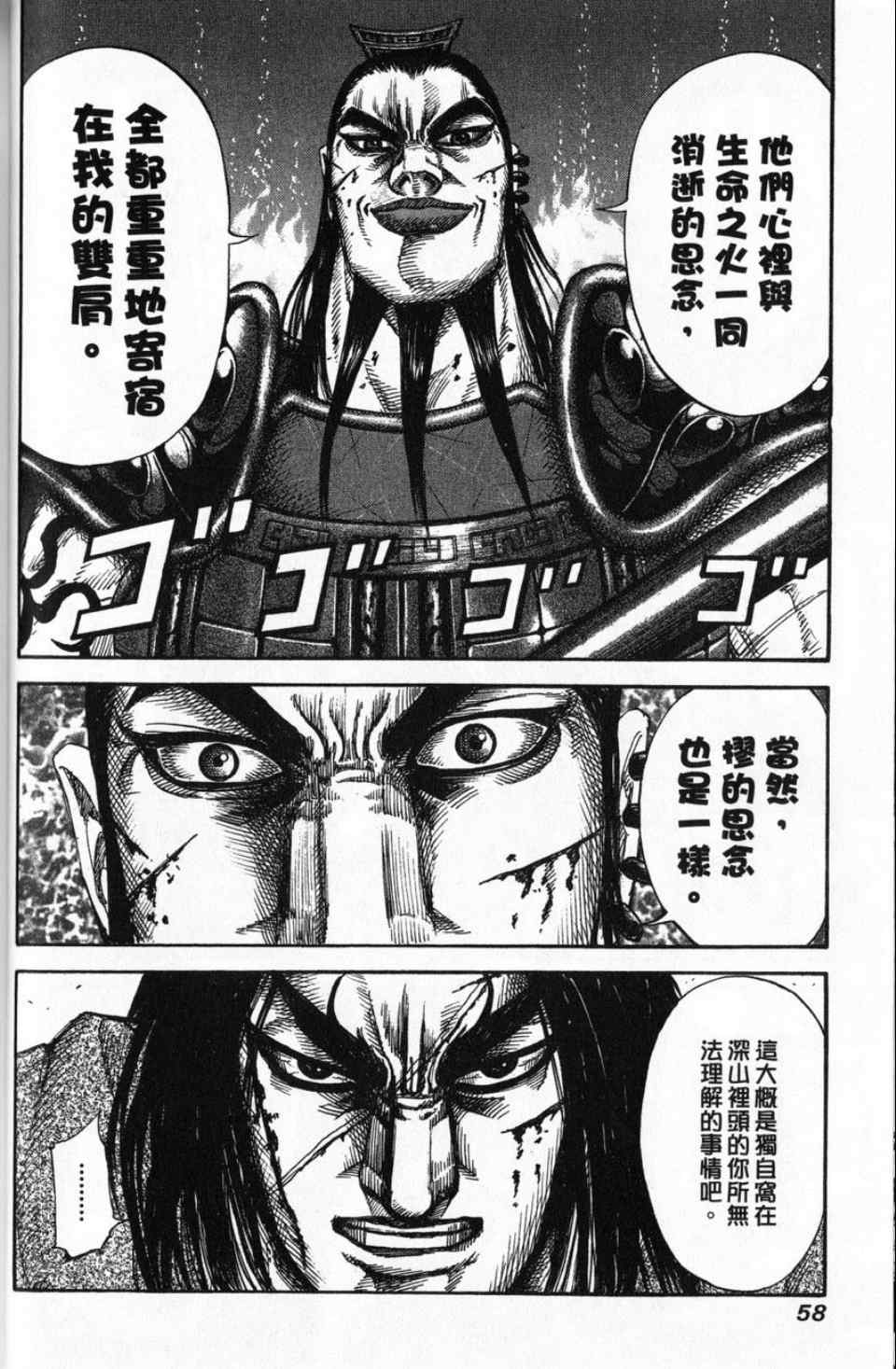 第16卷55
