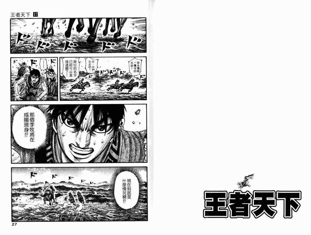 第17卷12