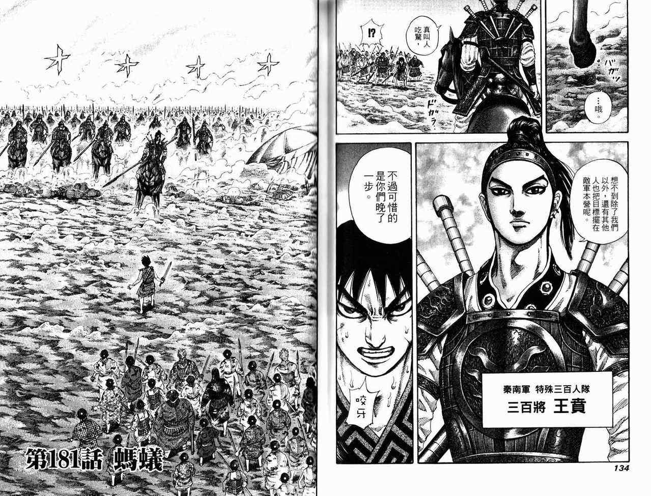 第17卷66